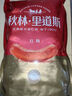 秋林里道斯 中華老字號(hào) 哈爾濱紅腸 1.1KG  方便速食 熟食 香腸 紅腸大禮包 曬單實(shí)拍圖