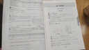 2025春一課一練 增強版八年級物理（新教材）（第二學(xué)期） 曬單實(shí)拍圖