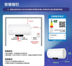 海爾出品Leaer60升電熱水器國(guó)家補(bǔ)貼20%家用儲(chǔ)水式 3300W大功率速熱高效加熱一級(jí)能效長(zhǎng)效保溫NQ5 曬單實(shí)拍圖