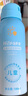 Hi!papa海龜爸爸兒童水感防曬噴霧100ml*2男女童SPF32溫和可上飛機(jī) 曬單實(shí)拍圖