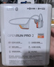 韶音（SHOKZ）【國家補貼】OpenRun Pro 2 S820開放式藍牙耳機骨傳導(dǎo)耳機運動跑步騎行無線 基普喬格聯(lián)名款 曬單實拍圖