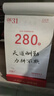 書行2026高考倒計時日歷高三考試計劃本可手撕提醒牌臺歷日歷桌面擺件365天 曬單實拍圖