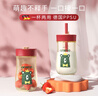 恩尼諾牛奶杯兒童水杯直飲吸管奶瓶喝奶杯帶刻度吸管杯1-3-6歲以上學(xué)飲 【德國(guó)PPSU】一杯2用 紅 300ml 曬單實(shí)拍圖