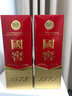 瀘州老窖 國窖1573 濃香型白酒 52度 500ml*2雙瓶裝 五碼新版 曬單實(shí)拍圖