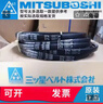 進(jìn)口日本三星三角皮帶SPB4100 4120 4179 4250 4260 4296 4318LW SPB4250LW 曬單實(shí)拍圖