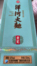 洋河大曲新青瓷42度500ml*6瓶綿柔濃香型白酒口糧酒 42度 500mL 6瓶 整箱 曬單實(shí)拍圖