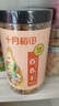 十月稻田 百合干 220g/罐 龍山產(chǎn)百合 銀耳蓮子桂圓枸杞羹煲湯食材  曬單實(shí)拍圖