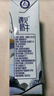 君樂(lè)寶（JUNLEBAO）遇見奶牛全脂純牛奶 200mL*24盒整箱 營(yíng)養(yǎng)早餐家庭量販 曬單實(shí)拍圖