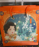 卓文后高鐵同款】卓文后冰沙霜雪花膏東方之韻貞格格禮盒裝上海特產(chǎn)旗艦 【有你有禮】四件套320g 1套 曬單實(shí)拍圖