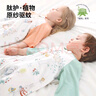 貝肽斯【肽護】嬰兒睡袋夏季驅蚊紗布薄款分腿寶寶兒童防踢被 肽護驅蚊【前6后4可拆袖 室溫20-25°c】阿貍 S碼【適合身高60-85cm】6-18個(gè)月 曬單實(shí)拍圖
