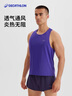 迪卡儂輕盈吸汗快干跑步背心男夏季健身訓練無(wú)坎肩運動(dòng)背心-5318401 曬單實(shí)拍圖