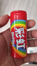 彩虹糖果 兒童節(jié)糖果送女友便攜零食禮物（新舊包裝隨機(jī)發(fā)） 六一禮物 酸勁味30g*12瓶 曬單實(shí)拍圖