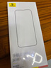 倍思【康寧玻璃膜】適用蘋果16Pro鋼化膜 iPhone16Pro手機(jī)膜全屏覆蓋防塵防摔防指紋高清膜無塵倉貼膜 曬單實(shí)拍圖