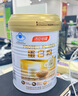 湯臣倍健蛋白粉600g禮盒增強免疫力 含乳清蛋白粉兒童青少年中老年營養(yǎng)品 曬單實拍圖
