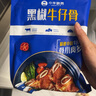 小牛凱西黑椒牛仔骨200g*4新鮮帶骨牛小排牛肋排 冷凍生鮮 鮮嫩牛仔骨 曬單實拍圖