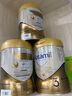 愛他美原生營(yíng)養(yǎng)旗艦配方ESSENSIS NEO 至熠港版奶粉 3段(1-3歲)700g 曬單實(shí)拍圖