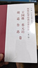 百年紅學(xué)經(jīng)典論著(zhù)輯要(第1輯王國維蔡元培胡適魯迅卷)(精) 曬單實(shí)拍圖
