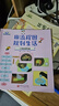 編程王國:給孩子的編程啟蒙繪本(全9冊) 曬單實(shí)拍圖