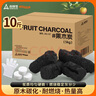 尚烤佳（Suncojia） 果木炭 無煙燒烤碳 無煙果木碳 除甲醛凈化空氣炭 燒烤燃料10斤 曬單實拍圖