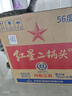 紅星二鍋頭 大二 清香型白酒 56度 750ml*6瓶 整箱裝 純糧口糧酒 曬單實拍圖