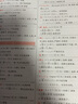 紅寶書(shū).新日本語(yǔ)能力考試N5N4文字詞匯（詳解+練習）日語(yǔ)能力考 四級 五級單詞 曬單實(shí)拍圖