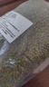 赤峰綠豆 中粒小粒 薄皮五谷雜糧冰沙解暑綠豆沙綠豆粥 中粒綠豆3斤 曬單實(shí)拍圖