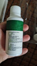 純春堂【2瓶】云南本草腳氣噴劑腳臭汗水腳癢泡腳草本足部噴霧 一盒裝50ml 曬單實(shí)拍圖