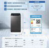 海爾（Haier）波輪洗衣機(jī)全自動 12公斤大容量 家電國家補(bǔ)貼 以舊換新 直驅(qū)變頻 一級能效EB120B53Mate1旋瀑洗 曬單實(shí)拍圖
