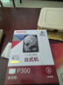 東芝（TOSHIBA）P300系列機械硬盤 臺式機電腦內(nèi)置硬盤SATA3接口7200轉(zhuǎn)5400轉(zhuǎn)硬盤 DT系列 4TB HDWD240YZSTA 128M緩存 標配(無配件) 曬單實拍圖