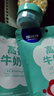 尚可詩海洋水果樂園高鈣小奶餅 干牛奶蔬菜水果兒童手指餅105g 高鈣小奶餅混合2罐 曬單實(shí)拍圖