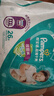 幫寶適（Pampers）超薄干爽拉拉褲男女通用綠幫成長褲褲式嬰兒小內(nèi)褲學(xué)步褲寶寶 加加加大碼3XL78【17kg以上】 曬單實拍圖