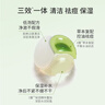 協(xié)和祛痘洗面奶120g 男女通用青春痘祛痘清爽清潔控油保濕不緊繃 曬單實拍圖