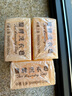 扇牌 洗衣皂150g*15塊裝 肥皂透明皂嬰兒洗衣皂內(nèi)衣皂 曬單實(shí)拍圖
