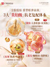 白云山黃芪眼霜淡化細紋黑眼圈眼袋抗皺緊致咖啡因熬夜眼霜國貨一名20g 曬單實拍圖