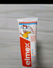 ELMEX艾美適寶寶兒童牙膏0-6歲奧拉氟專效防蛀 50ml*2支裝套裝 曬單實(shí)拍圖