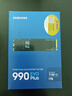三星（SAMSUNG）1TB SSD固態(tài)硬盤 M.2接口(NVMe協(xié)議PCIe4.0*4/5.0*2)讀速7150MB/S 990 EVO Plus 曬單實(shí)拍圖