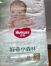 好奇（Huggies）心鉆裝小森林紙尿褲S62片(4-8kg)新生兒小號尿不濕夏季超薄 曬單實拍圖