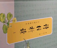 詩(shī)經(jīng)析讀(上下) 李山 中華書(shū)局 國(guó)學(xué)古籍 新華正版書(shū)籍 曬單實(shí)拍圖