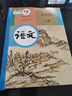 2025新版初中九年級下冊語(yǔ)文書(shū)人教版9九下語(yǔ)文教材初三3下冊語(yǔ)文課本教科書(shū)9九年級下學(xué)期語(yǔ)文書(shū) 人教版九年級下冊語(yǔ)文 曬單實(shí)拍圖