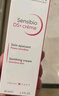 貝德瑪（BIODERMA）特護(hù)霜舒妍舒緩小奶管40ml敏感肌送禮物 曬單實(shí)拍圖