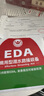 EDA緊急溺水救援裝備便攜式救生車載落水保救生圈自動充氣可破窗 EDA自動款【破窗+救援繩+車貼+玻璃破碎險(xiǎn)】 曬單實(shí)拍圖