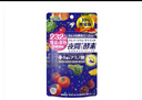 ISDG 夜間酵素增量版132片/袋 含左旋肉堿果蔬植物孝素進口吸油塑身 曬單實拍圖