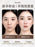 詩(shī)馨語(yǔ)液體修容棒遮瑕乳液膏鼻影陰影修容液高光側影提亮液隱形生日禮物 曬單實(shí)拍圖