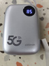 爍盟海思巴龍芯5g隨身移動wifi6千兆雙頻cpe路由器免插卡企業(yè)級無限流量2025款三網(wǎng)通高速直播上網(wǎng) 【5G個人版】華為海思巴龍5G|套餐低至9.9 送首月10G30天免費流量 曬單實拍圖