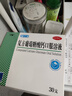哈藥三精復(fù)方葡萄糖酸鈣口服溶液 液體鈣10ml*60支0-3-4-17歲 兒童補(bǔ)鈣骨骼發(fā)育 非鈣鐵鋅鈣片碳酸鈣 孕婦嬰幼兒中老年適用 曬單實(shí)拍圖