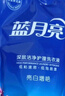 藍月亮洗衣液袋裝亮白增艷1kg*5袋 薰衣草香 洗衣液補充裝 護色增艷 曬單實拍圖