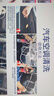 漢高（Henkel）德國(guó)汽車空調(diào)清洗劑免拆免洗家用除味掛機(jī)去味除臭車用深層清潔劑 曬單實(shí)拍圖