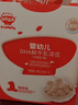 秋田滿滿嬰標(biāo)DHA鮮奶溶豆原味嬰兒寶寶零食無添加白砂糖18g 6個月以上 曬單實拍圖