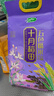十月稻田五色糙米2.5kg 東北雜糧糙米飯 黑米 紅米 燕麥米 小麥仁 糙米 五色糙米 2.5kg*1袋 曬單實拍圖