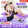 李寧（LI-NING）腳蹬拉力器彈力繩健身器材仰臥起坐輔助器腳踏卷腹家用普拉提運動 曬單實拍圖